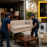 شراء اثاث مستعمل