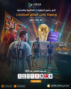 مقارنة شاملة بين اشتراك فالكون واشتراك هولك وسمارترز iptv